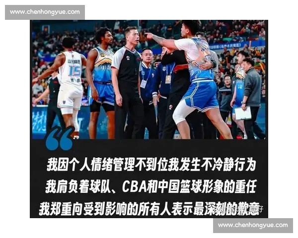 技犯风波牵动赛场神经裁判尺度与球员情绪全面博弈背后的规则争议