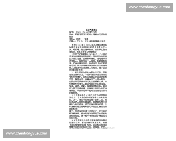 官方确认发布权威信息回应社会关切还原事件真相进展说明与最新情况