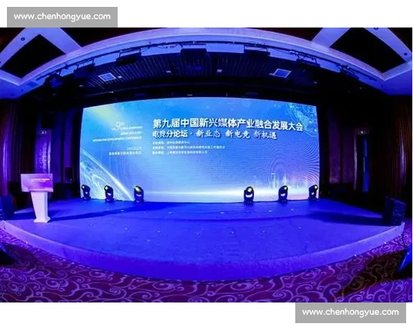 聚焦电竞赛事全流程技术支持与保障创新实践体系建设探索发展路径